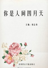 日韩在线 自动转跳中
